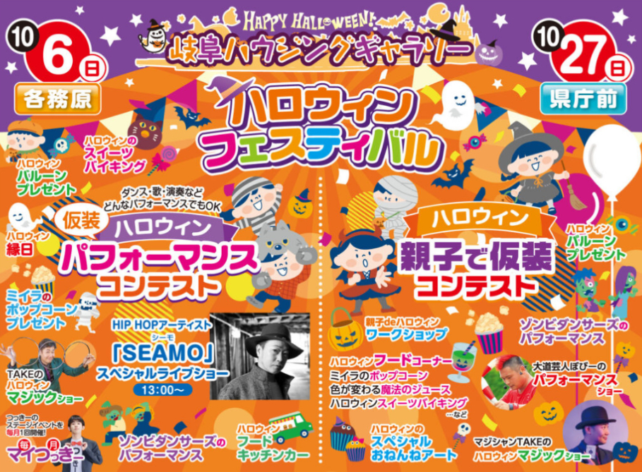 10月毎つっきー