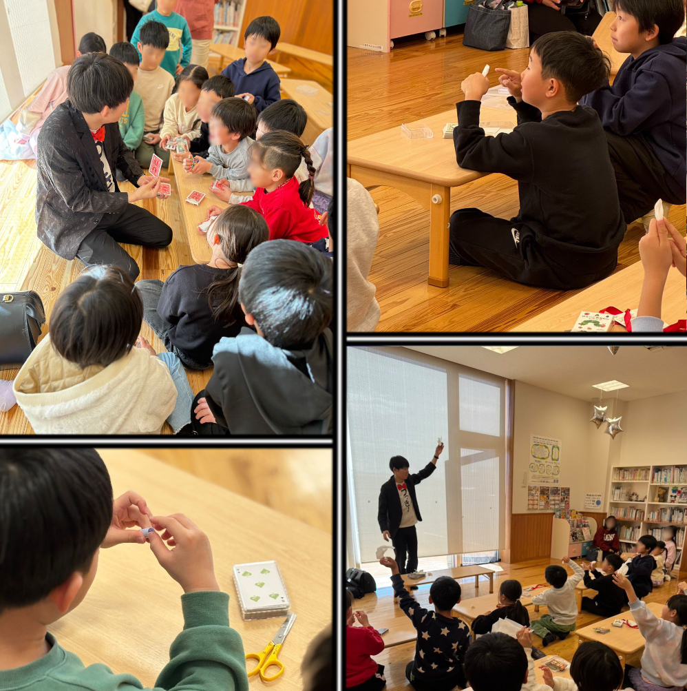 可児市中央児童センターにこっとマジック教室
